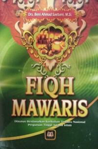 Image of Fiqh Mawaris